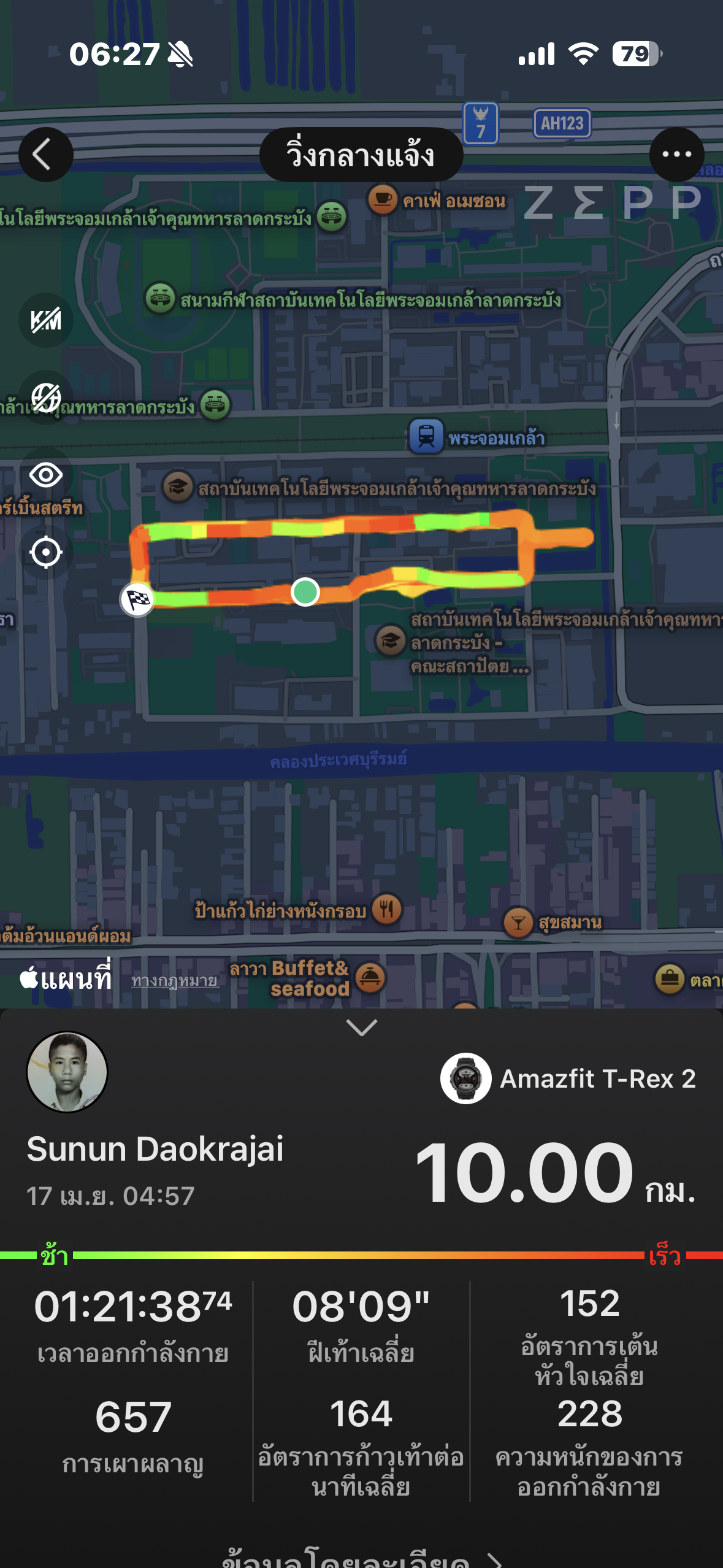 running proof