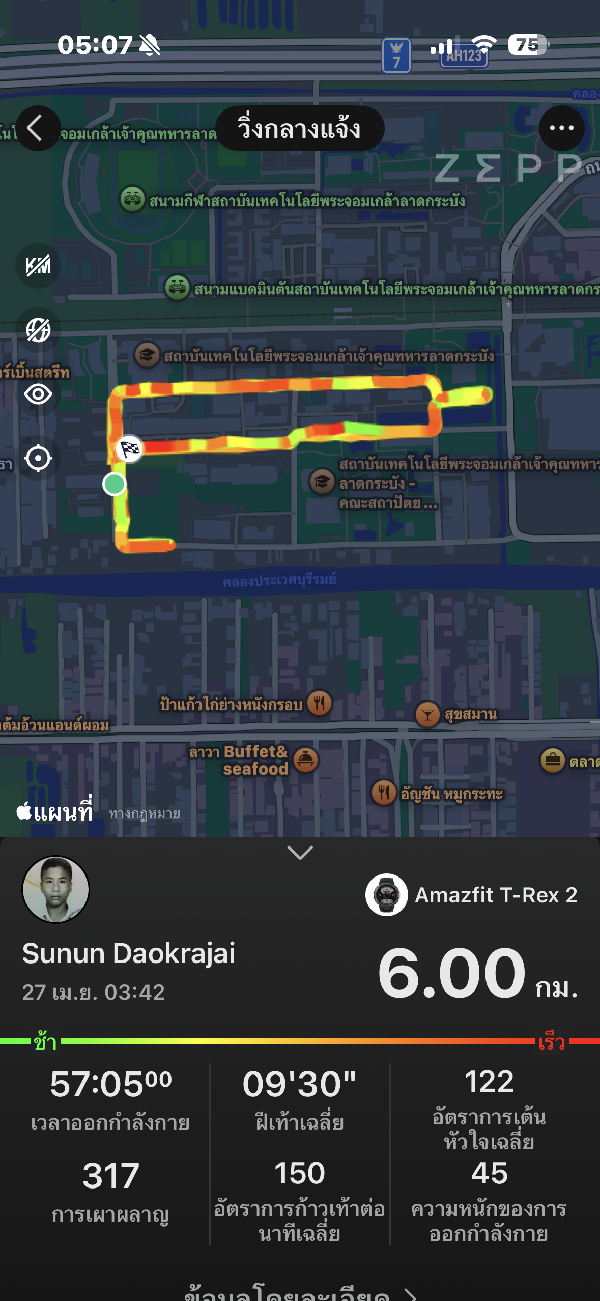 running proof