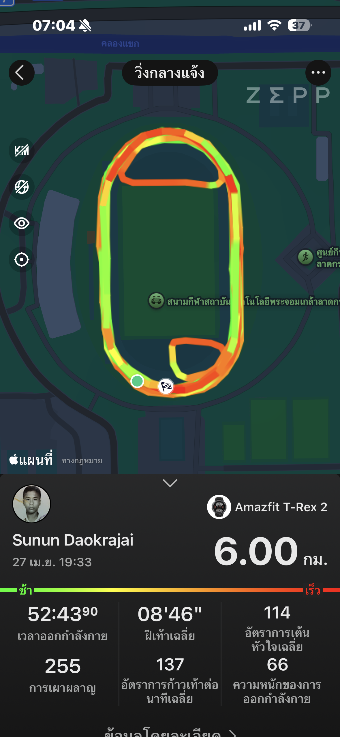 running proof