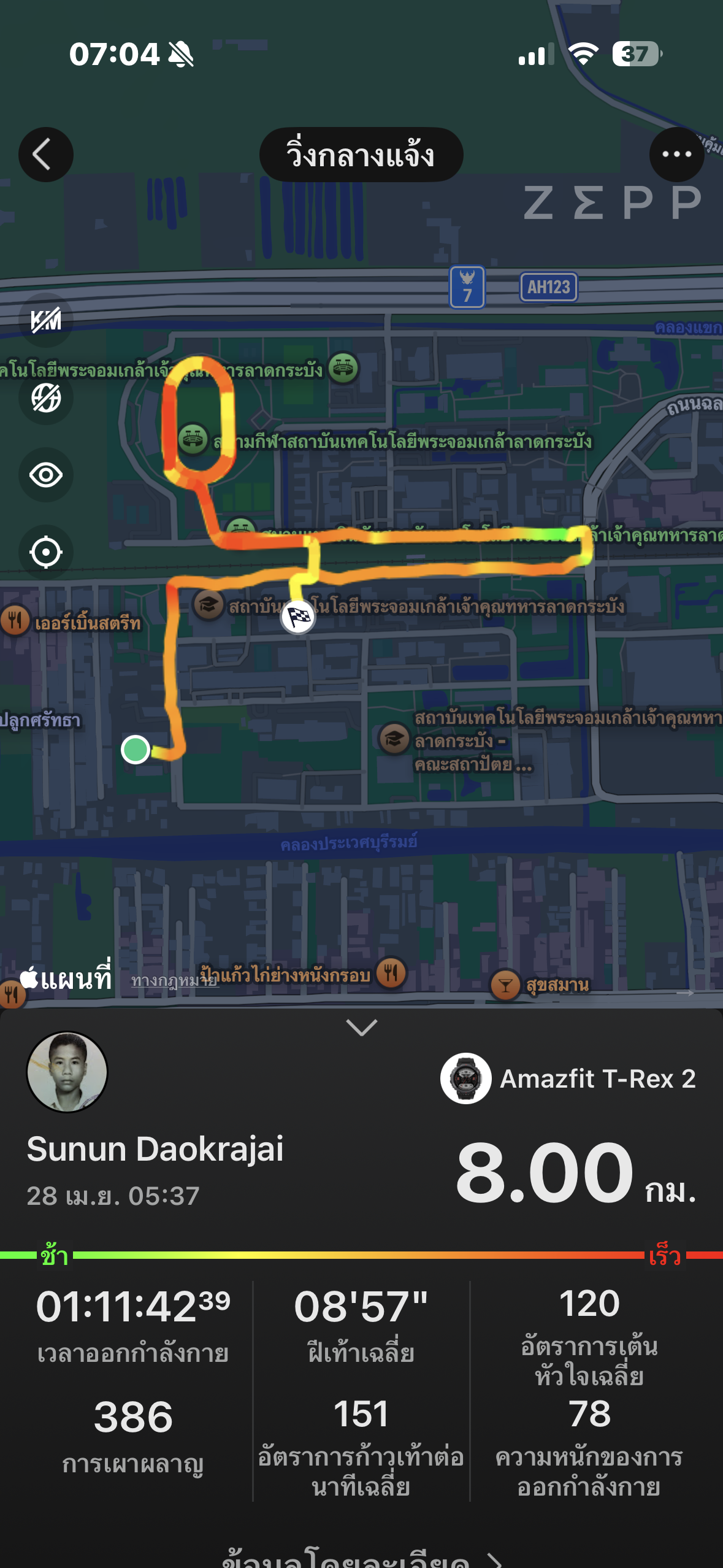 running proof