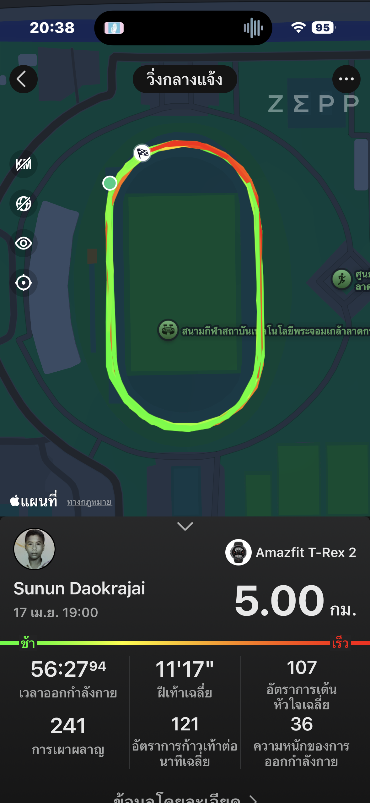 running proof