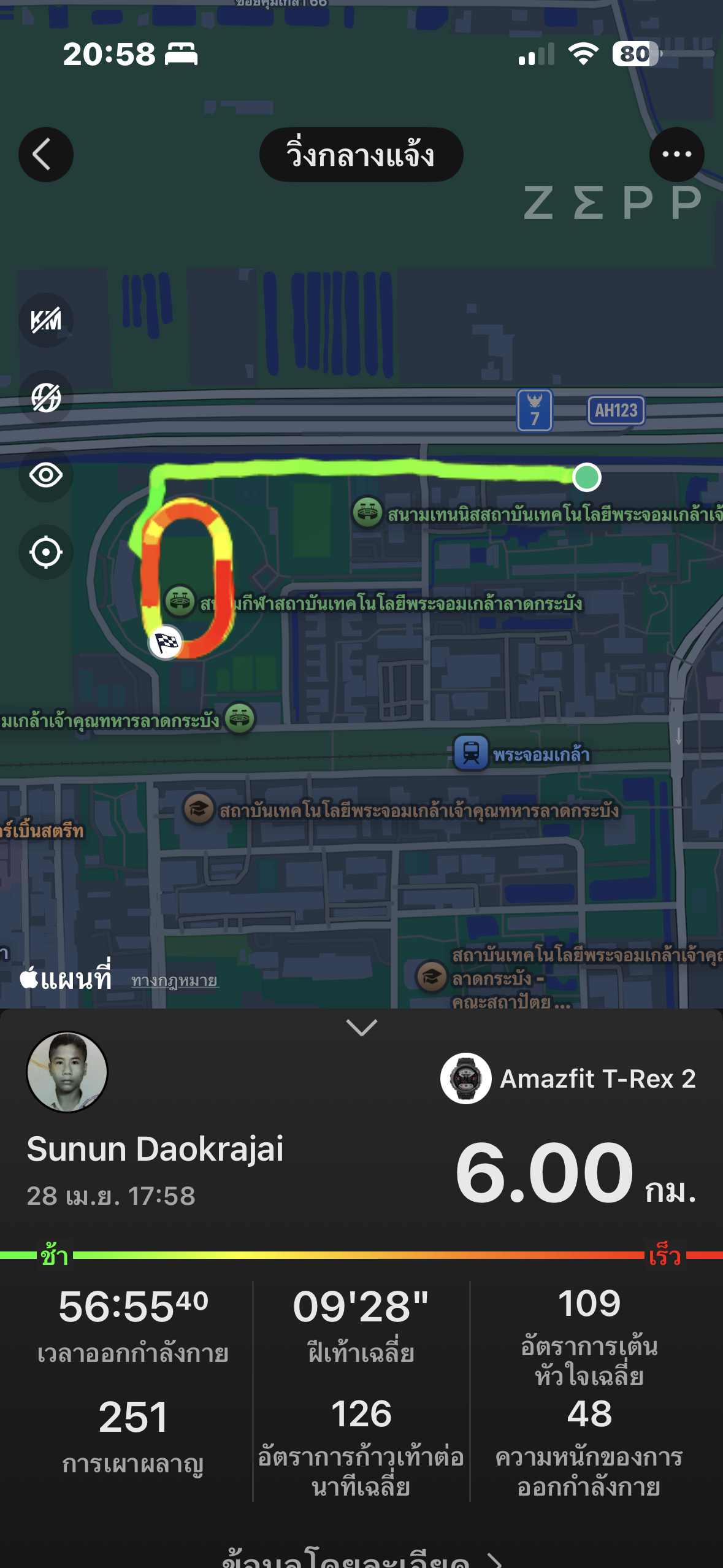 running proof