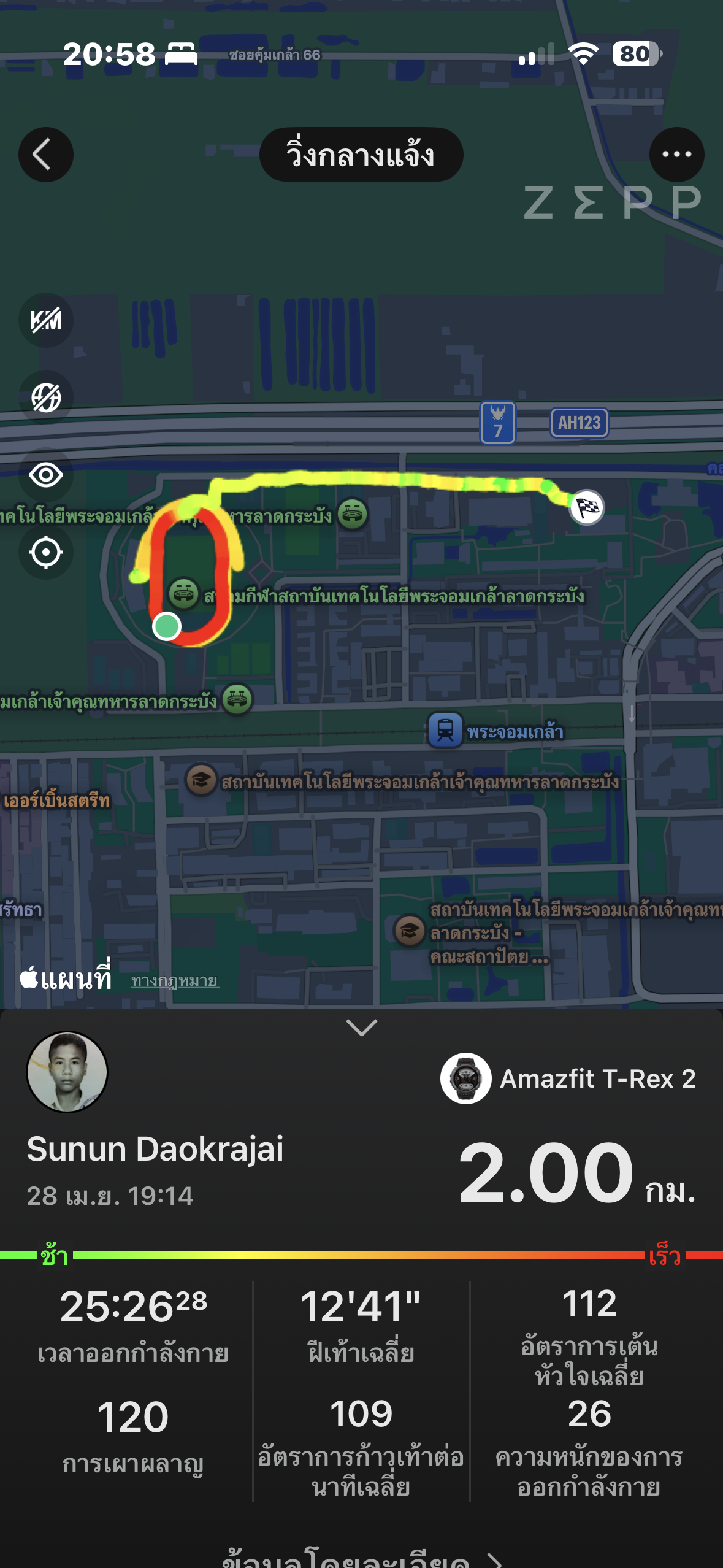 running proof