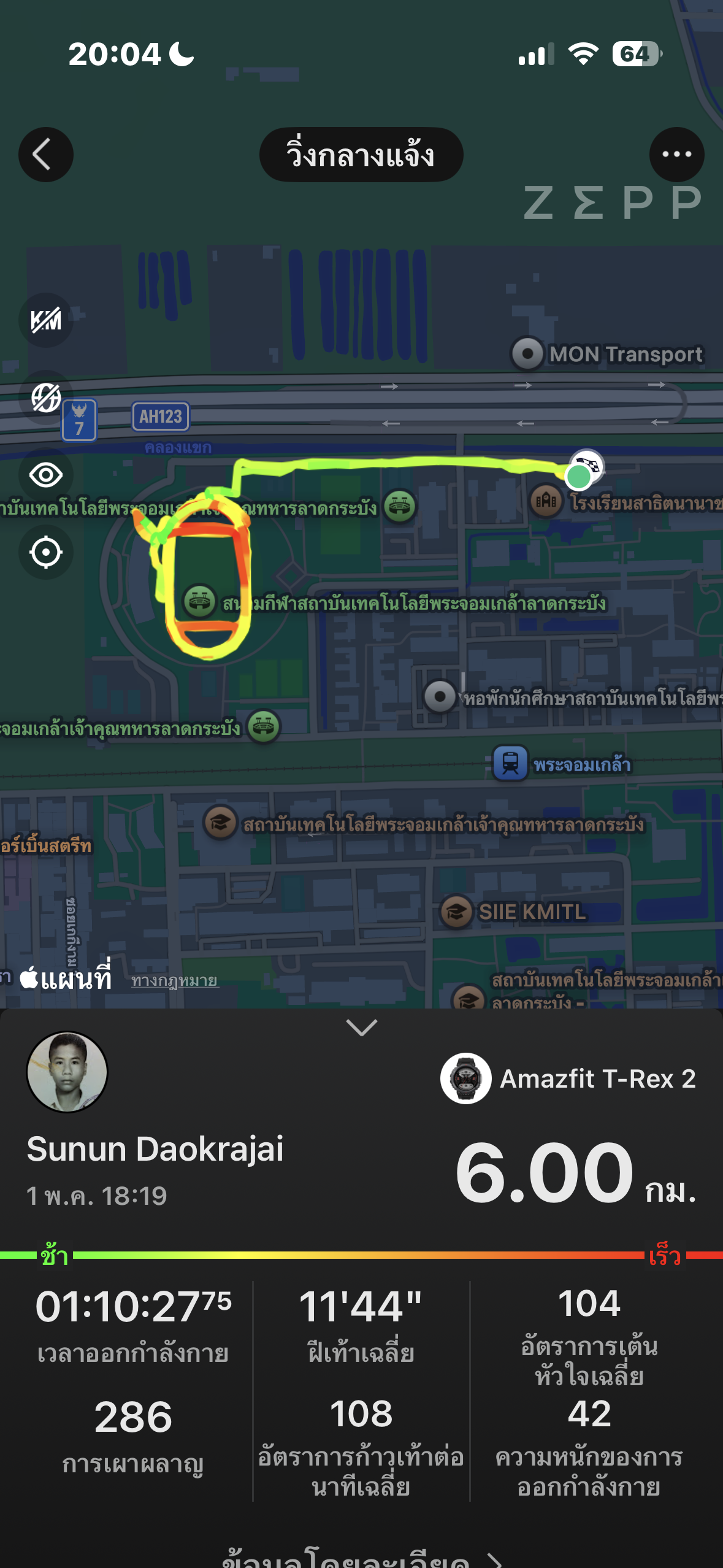 running proof