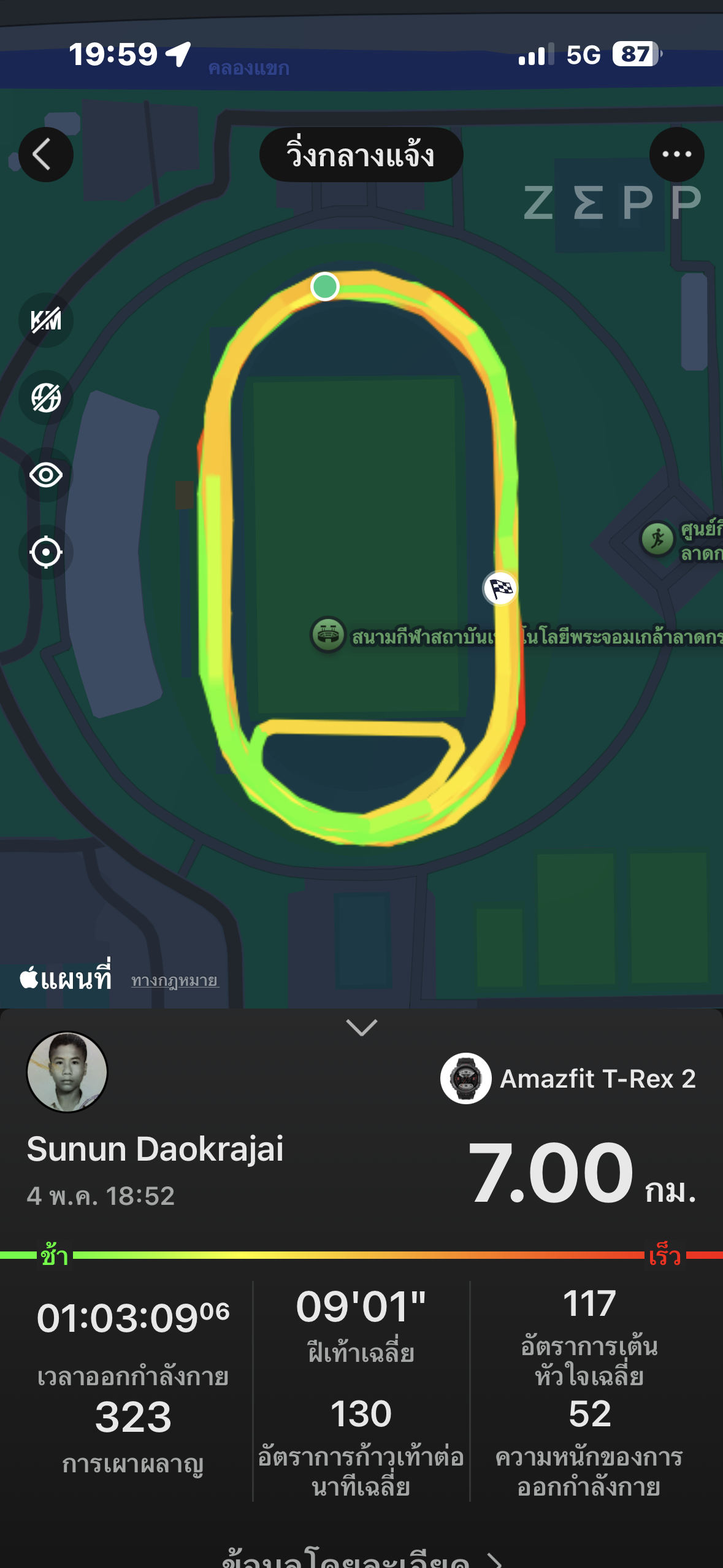 running proof