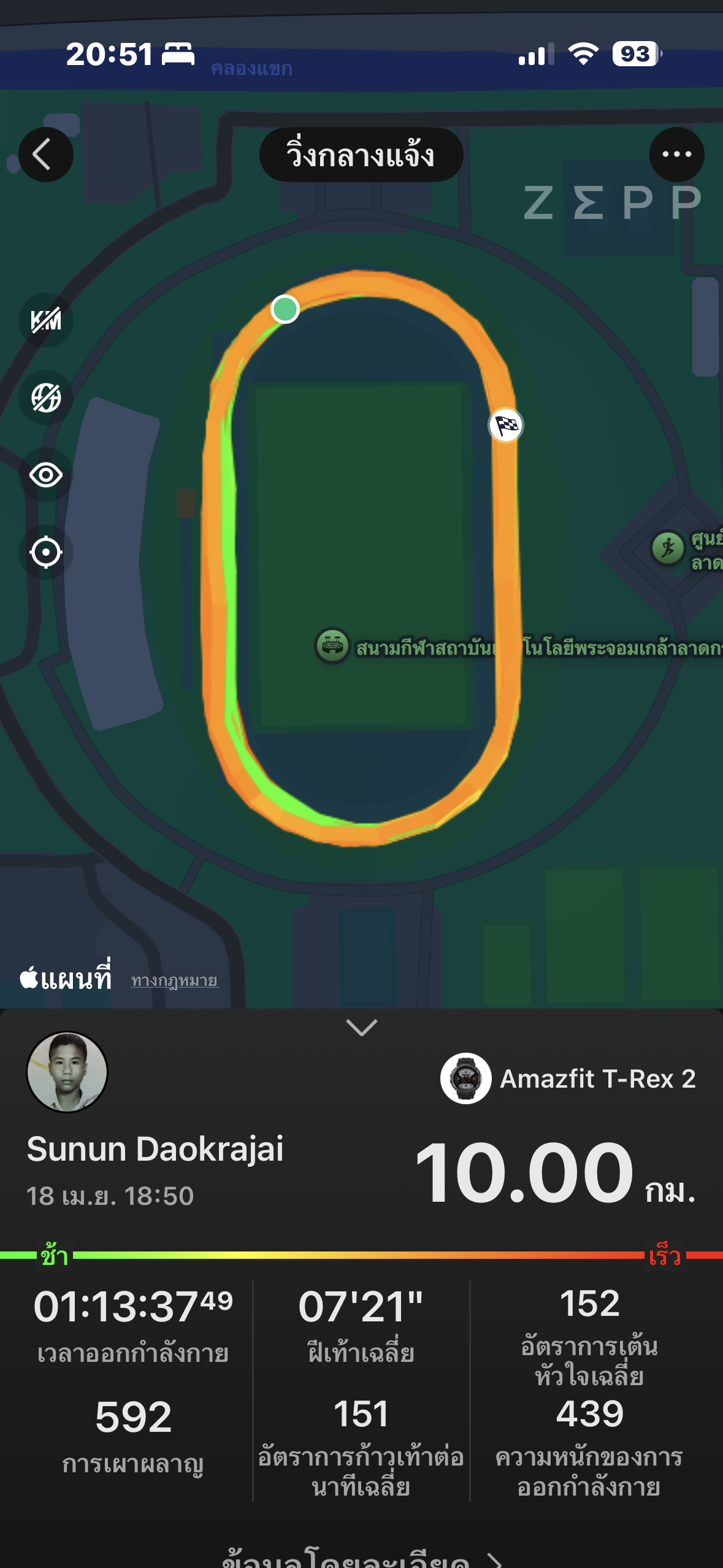 running proof