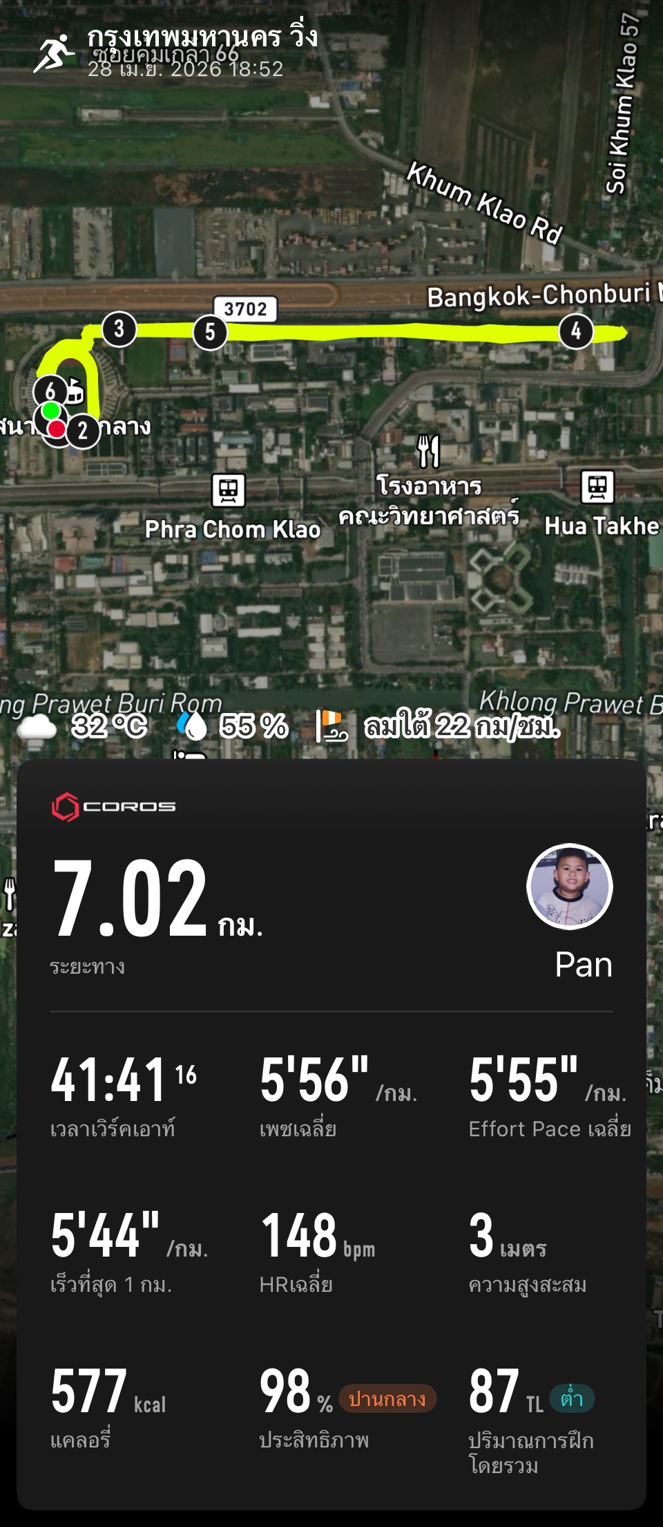 running proof