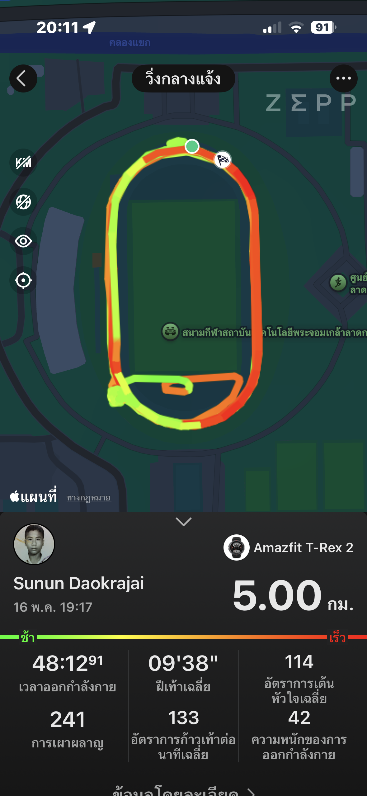 running proof