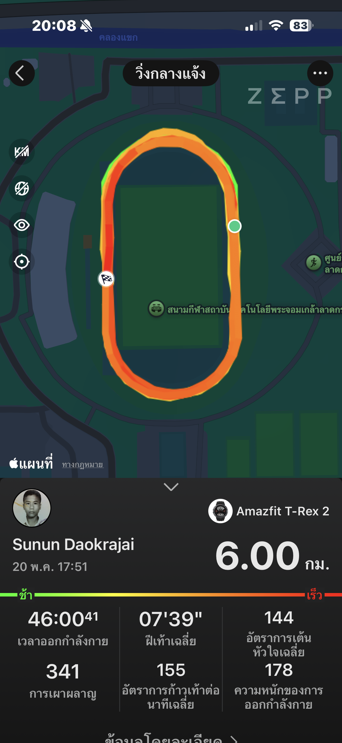 running proof