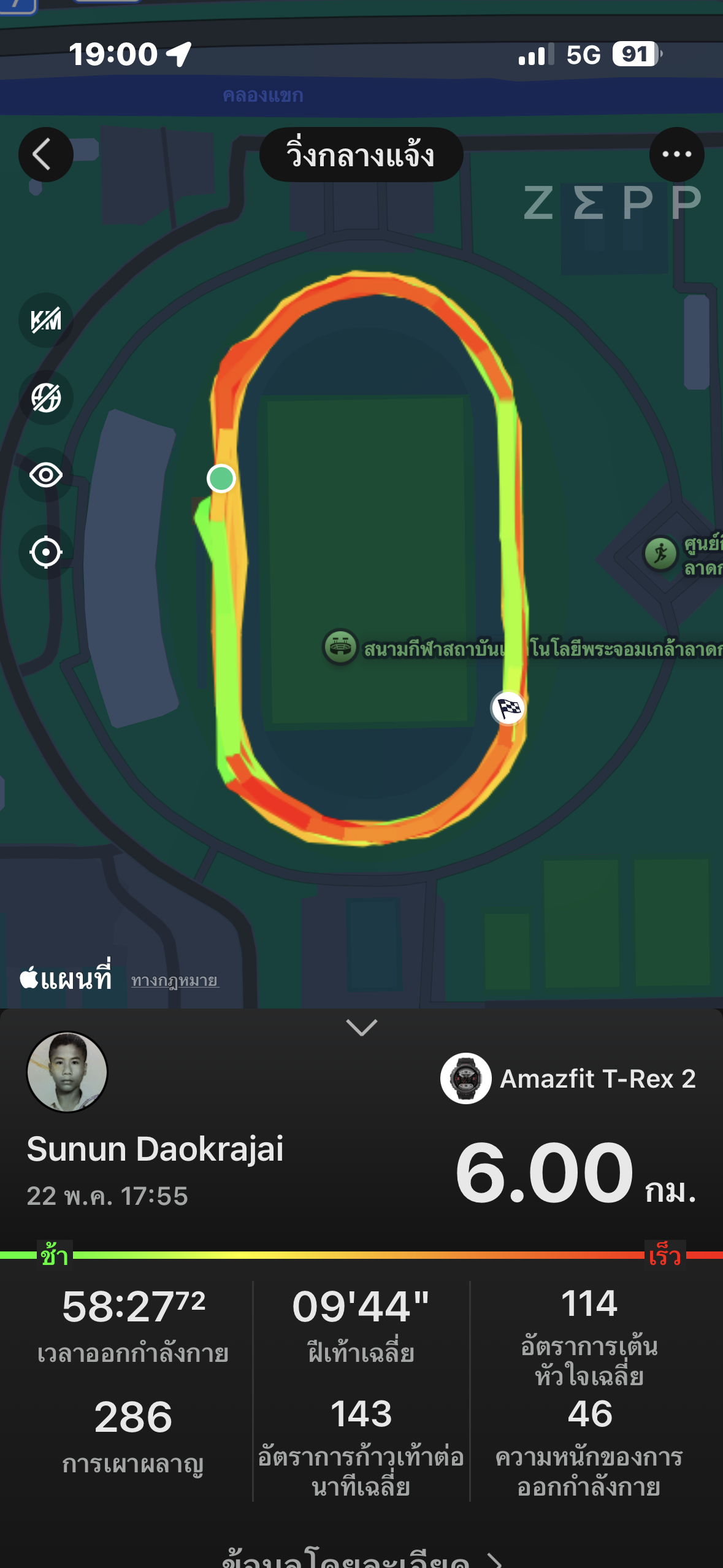 running proof