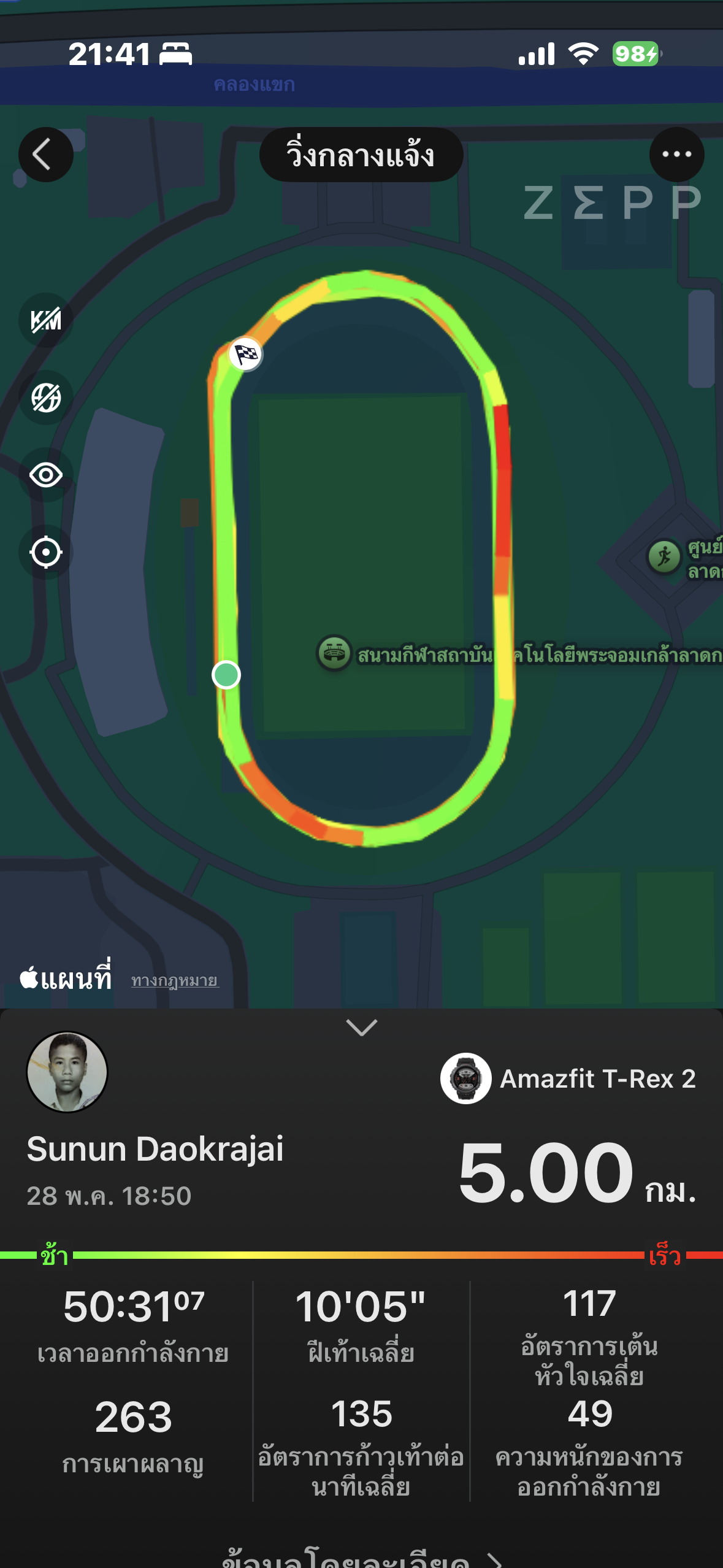 running proof