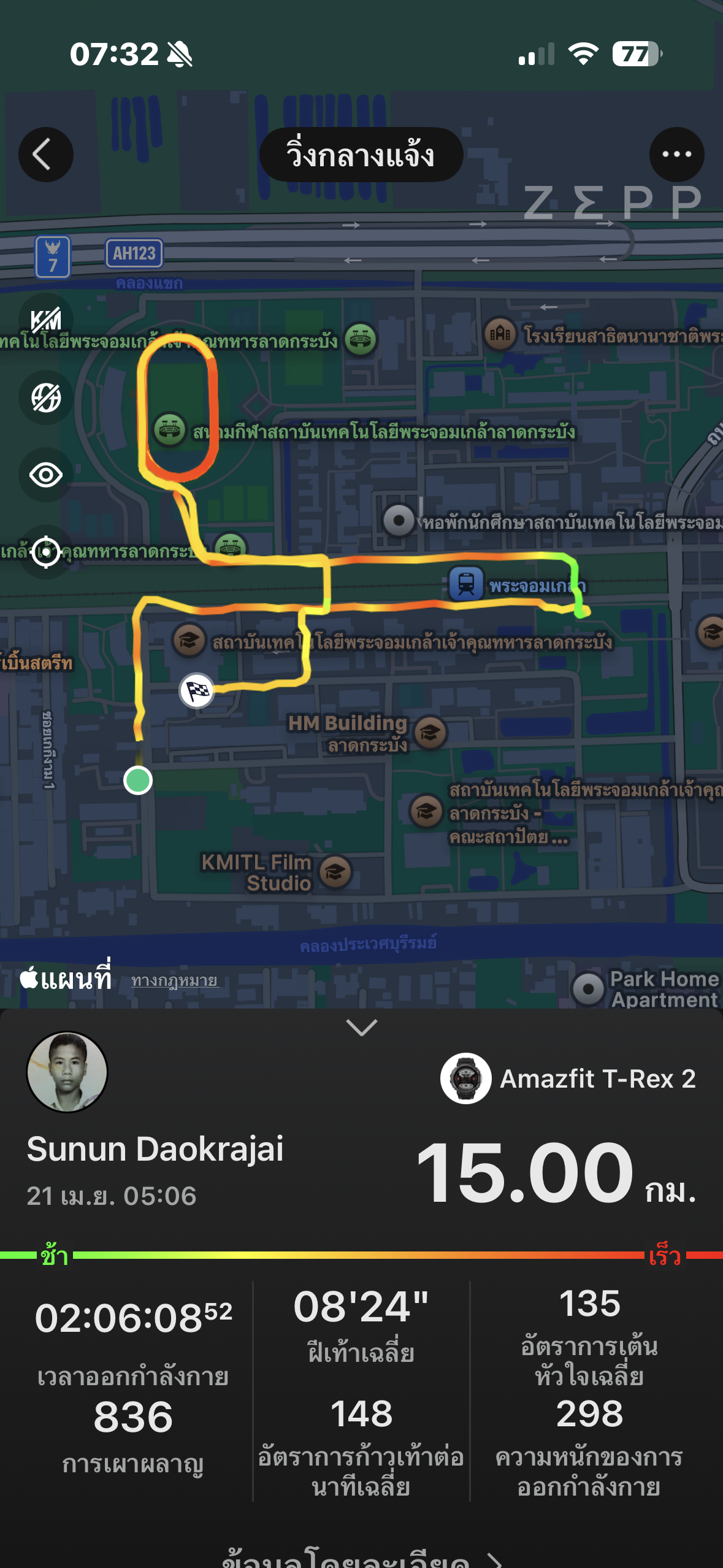 running proof