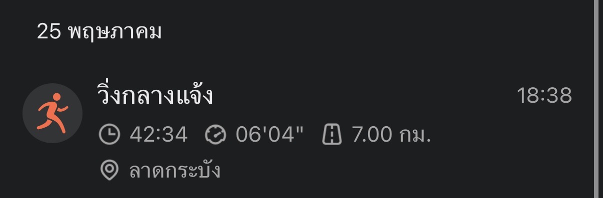running proof