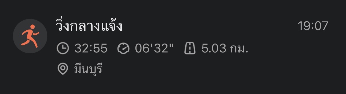running proof