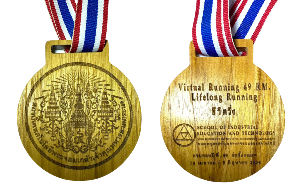 Medal 49th Anniversary