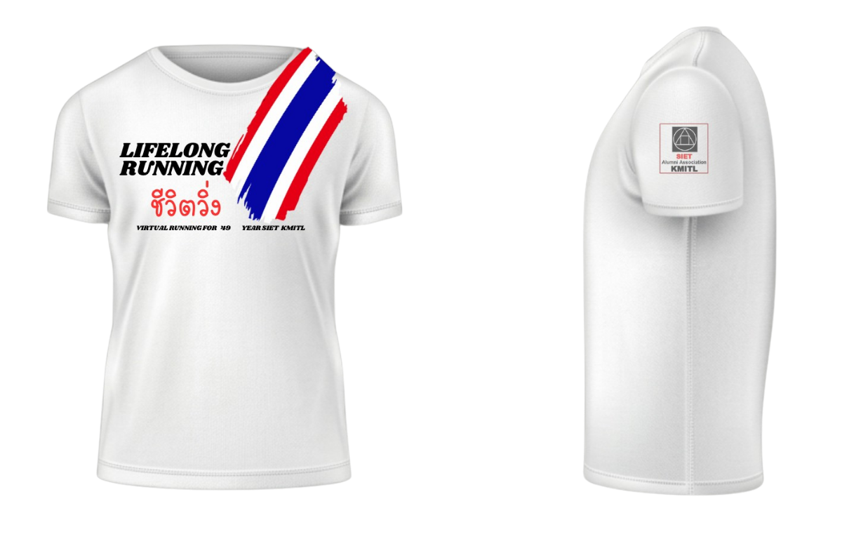 Medal 49th Anniversary