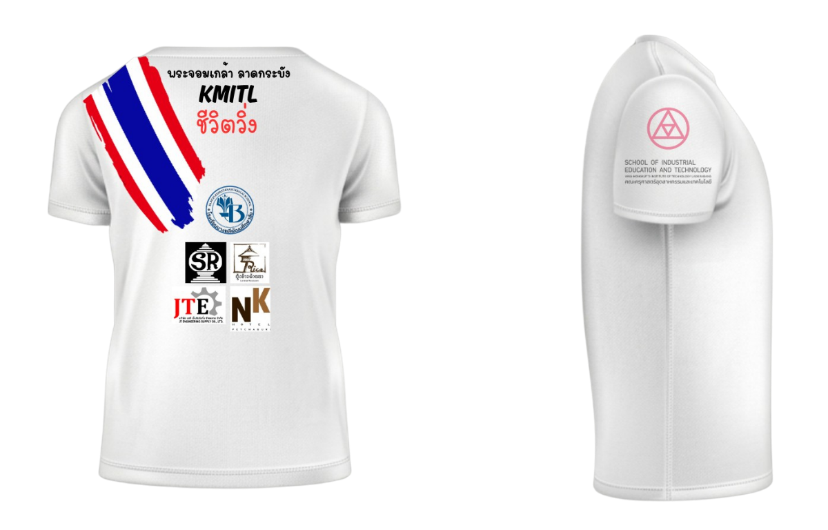 Medal 49th Anniversary